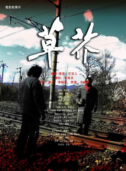 青森大学计算机科学文凭证书